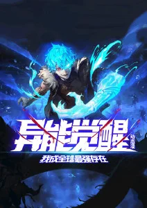 星轨之下科幻动漫番剧在线观看